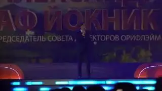 Мегафорум Орифлэйм
