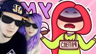 ИСТОРИЯ МОЕГО ПЛОХОГО ЗРЕНИЯ 👓 Анимация Вэлл | Реакция