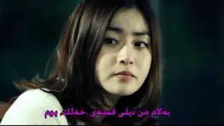 Amin Habibi   ashegh nasho  امین حبیبی   عاشق مەبە part 2 به‌شی دووه‌م   BY׃karwan jamal