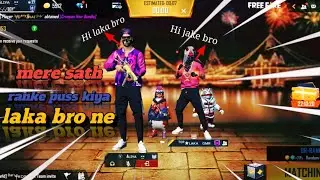 LAKA GAMER BRO NE MERA SATH DUO RANKE PUSS KIYA 😱😱WHO😱😱 NO😱😱