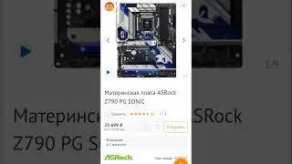 БЕЛЫЙ ТОП ПК за 200К(DNS) / Ответы 