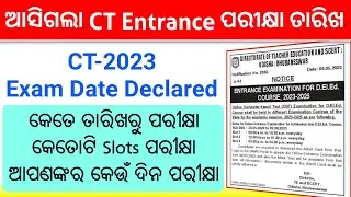 DElEd (CT) Entrance 2023 Exam Date & Slots || CT Admission-2023 Online Exam Date