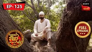 Triambak's Recovery | Aamar Sai - Shroddha Aar Dhoiryo - আমার সাই | FE 125 | 19 Jan 2024