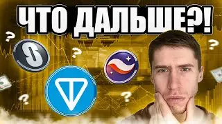 🆘КЛЮЧЕВОЙ МОМЕНТ НА РЫНКЕ!