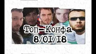 Мэддисон, Убермаргинал, Lasqa, Artifix и Виктор СД