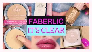 FABERLIC IT’s CLEAR 2022