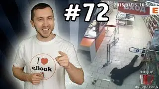 Совет от депутата и кармические ворота