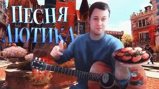 ВЕДЬМАКУ ЗАПЛАТИТЕ ЧЕКАННОЙ МОНЕТОЙ (ПАРОДИЯ)