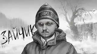 ДОБРАЯ НОВОГОДНЯЯ СКАЗКА? - Tiny Bunny (Зайчик) - 1 Эпизод - Прохождение