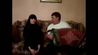 Семейный дуэт Горловых.  За лесом солнце