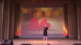 «Всё начинается с любви»