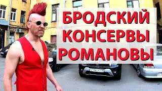 Неизвестный Питер. Дворы Нарвской заставы и черный подъезд. Как жили рабочие?