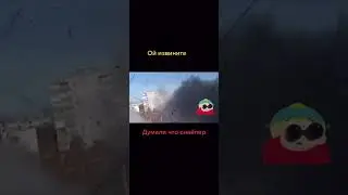 Е****...слов просто нету... | Тренды тик ток 2022 | Война | Россия | Украина 