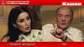ВАЛЕРА ВЕРИМ!