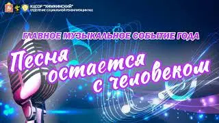 05.02.24 КОНЦЕРТ