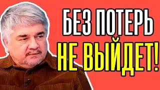 Уже не шёпотом - в полный голос Ищенко - Достичь результата не получается