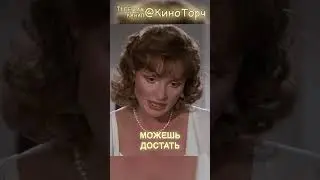 Раздавили машину всмятку  #кино #фильм #комедия