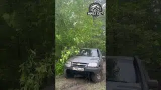 👉 ГРЯЗЕВОЙ МАРШРУТ.