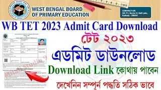 primary tet 2023 admit card download / primary tet admit card download /  primary tet 2023 / tet2023