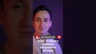 Важно не заливать недостаток любви деньгами, про отношения. #shorts