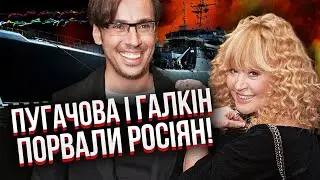 💥СКАНДАЛ З ПУГАЧОВОЮ на всю РФ! Примадонні обрали заміну. На росТБ знайшли винних за “Новочеркаськ”