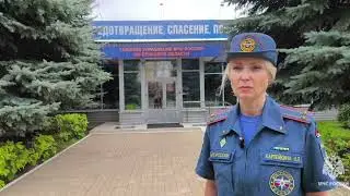 Оперативная информация за неделю (16.08.2024-22.08.2024)