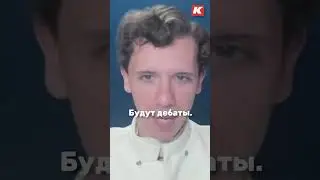 Росов, Кашин и Жмилевский - вы смотрели?