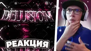 Ayrelia : [FIRST ON MOBILE / TOP 1 HRR CHALLENGE?] DELUSION 100% | GEOMETRY DASH | GD | ГД | РЕАКЦИЯ