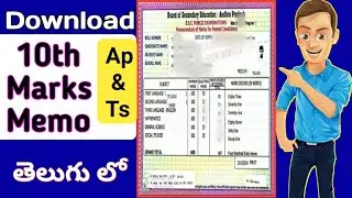 How to download SSC marks sheet/Download ap, ts 10th marks memo by tech boxa2z