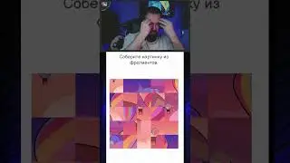 КОГДА ПСИХАНУЛ В ПАЗЛЕ✦Evo Puzzle 
