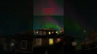 Северное сияние в Мурманской области, в ночь на 28.08.2024.