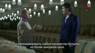Примёр: предварительная продажа вина - Азбука вин Бордо (выпуск 10)