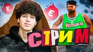 👻ДЕЛАЕМ МПШКИ, КАПТИМСЯ☠️ИГРАЕМ В САМП🥳НА EVOLVE RP❤️‍🔥ДЕЛАЕМ 10К ДО НГ🌬️