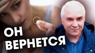 С кого начинается Женщина? 💃 У каждой Женщины есть Крылья • Александр Ковальчук 💬 Психолог Отвечает