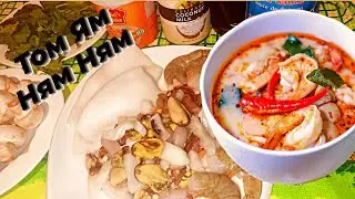 Том Ям || Легендарный Тайский Суп || Thai soup Tom Yam.🍲