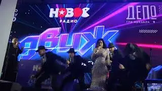 Макс Лоренс feat Бьянка(#НовоеРадиоДвижМощныйКамбэк,Депо Три Вокзала,30.08.2024)