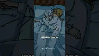 РУДЕУС СТАНОВИТЬСЯ ПАПОЙ БУДУЩЕГО РЕБЁНКА ОТ СИЛЬФИ😊❤️ | 