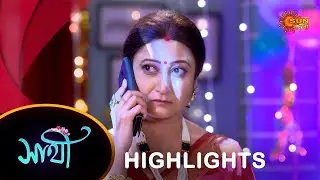 Saathi - Highlights | 10 Jan 2024    | Full Ep FREE on SUN NXT | Sun Bangla Serial