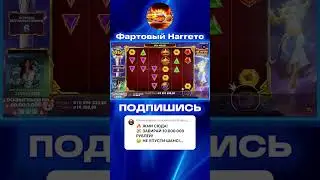 ТОПОВЫЙ ЗАНОС НА 8 ЛЯМОВ В Gates Of Olympus Super Scatter 