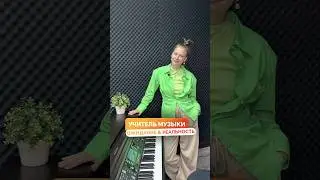 Педагоги в школе музыки "Виртуозы" - настоящие друзья ❤