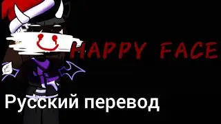 Моя любимая песня+Русский перевод