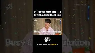 프리랜서 필수 마인드 ‘비지 땡큐’ ✨