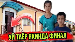 КУЧАДА САРСОН БУЛГАН БОЛАЛАР УЙИ ТАЁР МАНА КУРИНГ...