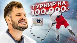 2й ПОЛУФИНАЛ турнира на 100.000р! КРУТИК зарубился с ТРЕНЕРОМ