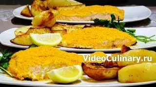 Oven-baked Salmon - The Best Recipe from Grandma Emma
