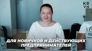 Менторство от Никиты Коровина - Программа по развитию бизнеса
