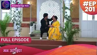 Mann Atisundar | 10 February 2024 | Full Episode 201 | मन अतिसुंदर | Dangal TV