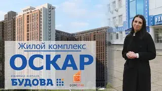 ЖК 