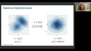 Прикладные задачи анализа данных — семинар 2 (ИАД-4)