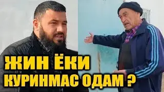 НАСИМ ХОЛОВ ЖИН ВОКЕАСИ КАЧОН ТУГАЙДИ ? ХУРРАМ ЖИН ХАКИДА СРОЧНО